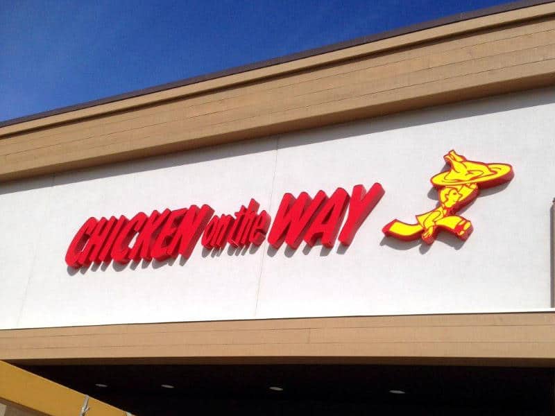 LED illuminated letters for Chicken on the Way, McKenzie Towne, Calgary